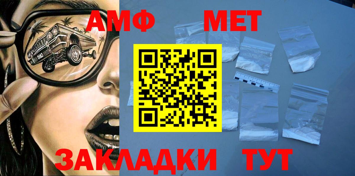 Клин  Амфетамин 97%  Вход с VPN 