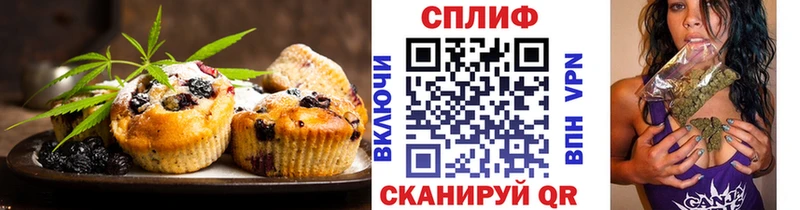Cannafood конопля  Клин 