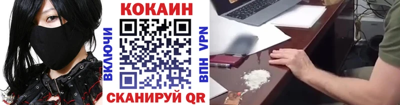COCAIN Перу  darknet состав  Клин  где купить наркоту 
