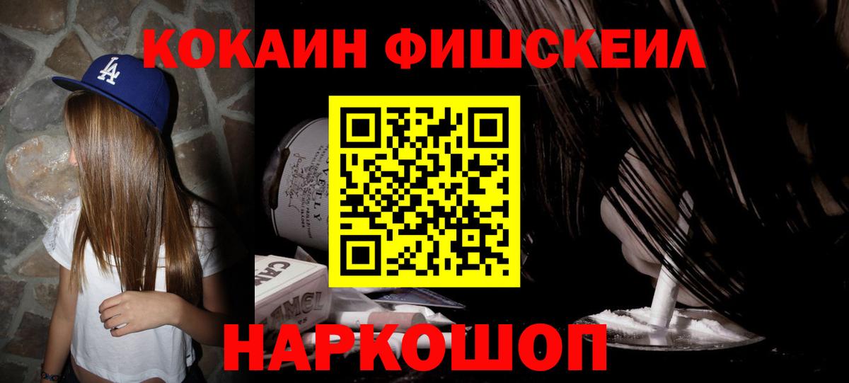 COCAIN  Вход с VPN  Клин  Cocaine 98%  КОКАИН Columbia 