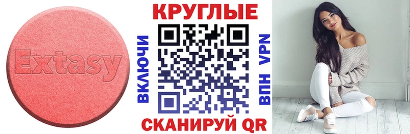 закладка  Клин  Экстази 300 mg 