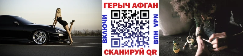 ГЕРОИН афганец цены Клин