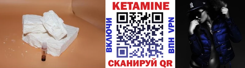КЕТАМИН VHQ наркошоп Клин