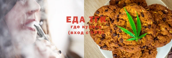 прущие грибы Алзамай