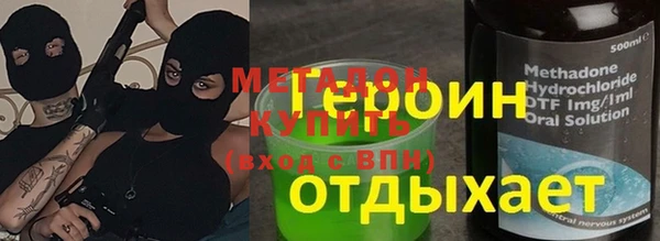 мет Алексеевка