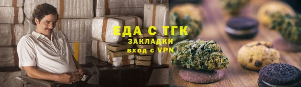мет Алексеевка