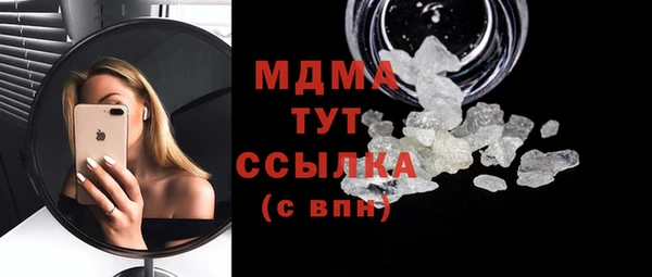 стафф Алексин