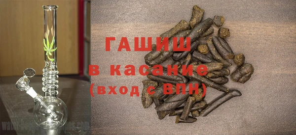 синтетический гашиш Снежногорск