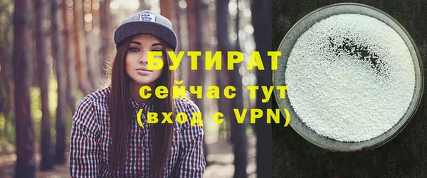 стафф Алексин