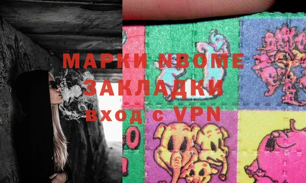 мет Алексеевка