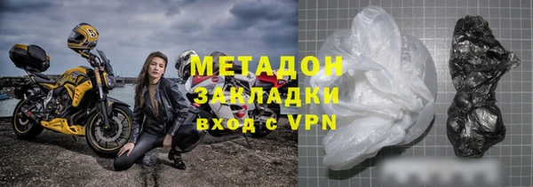 трава Снежинск