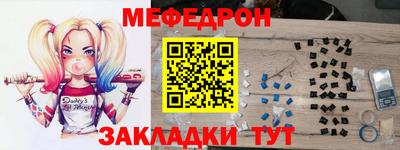 кокаин премиум Краснознаменск