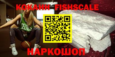 ALPHA PVP Комсомольск-на-Амуре