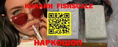 наркотики Сафоново