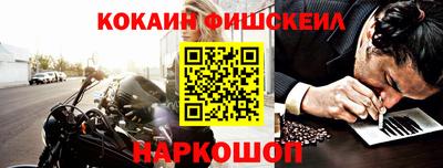 ALPHA-PVP Краснодар
