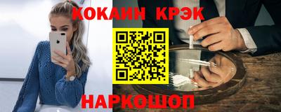 метамфетамин Саяногорск