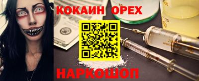 ALPHA-PVP Краснодар