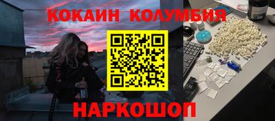 метамфетамин Саяногорск