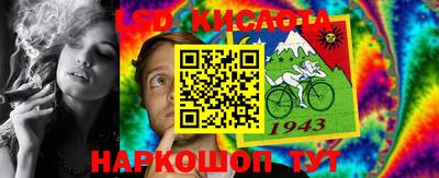 первитин Коммунар