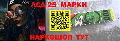 мескалин Саянск