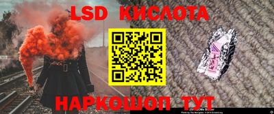 ALPHA-PVP Краснодар