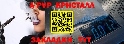 ALPHA PVP Комсомольск-на-Амуре