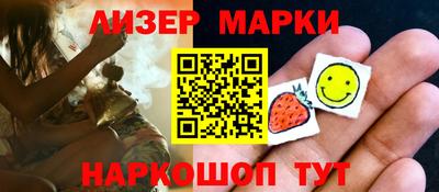 ALPHA-PVP Краснодар