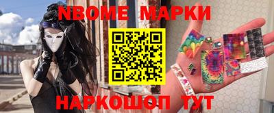 первитин Коммунар