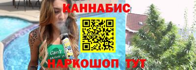 меф Краснокаменск