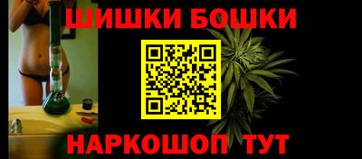 меф Краснокаменск