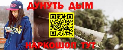 ALPHA-PVP Краснодар