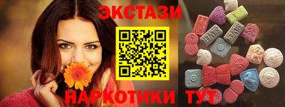 меф Краснокаменск