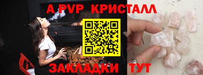 первитин Коммунар