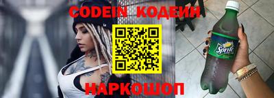 ALPHA PVP Комсомольск-на-Амуре