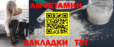 мескалин Саянск