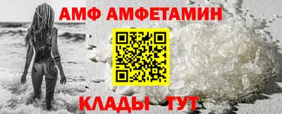 первитин Коммунар