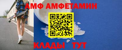первитин Коммунар