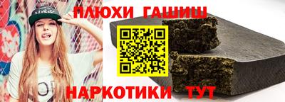 наркотики Сафоново