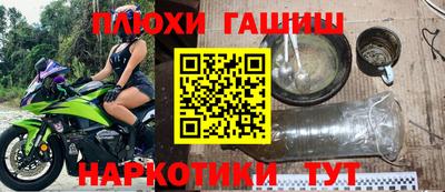 кокаин премиум Краснознаменск