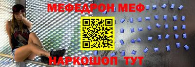 кокаин премиум Краснознаменск