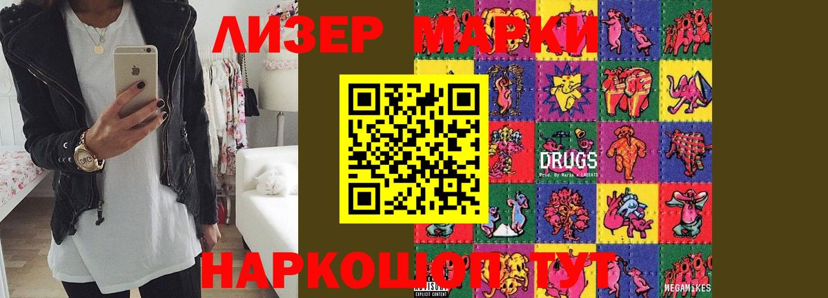 LSD-25 экстази ecstasy Клин