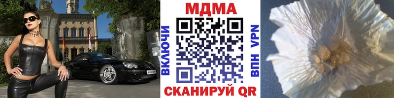 МДМА кристаллы  Клин 