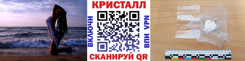 МЕТАМФЕТАМИН кристалл  где купить наркотик  Клин 