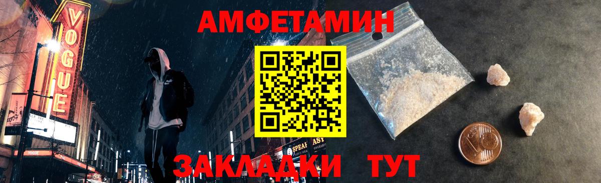 МЕТАМФЕТАМИН мет  Вход с VPN  Первитин  Клин 