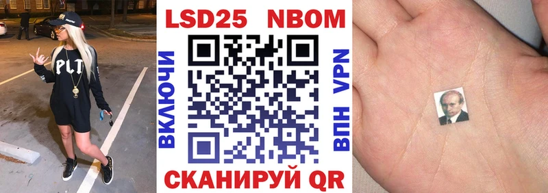 Марки 25I-NBOMe 1,5мг  ссылка на мегу как зайти  Клин 