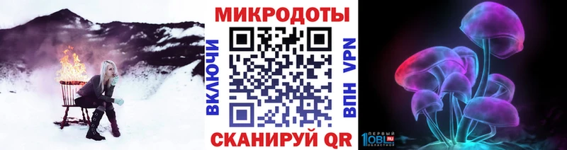 Галлюциногенные грибы ЛСД  Клин 