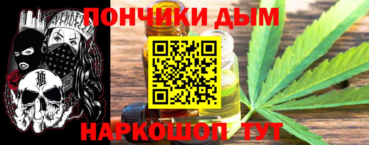 МАРИХУАНА планчик Клин